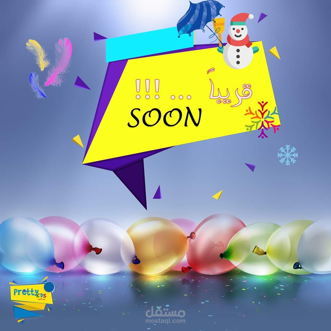 تصميم و إدارة مواقع التواصل الاجتماعي