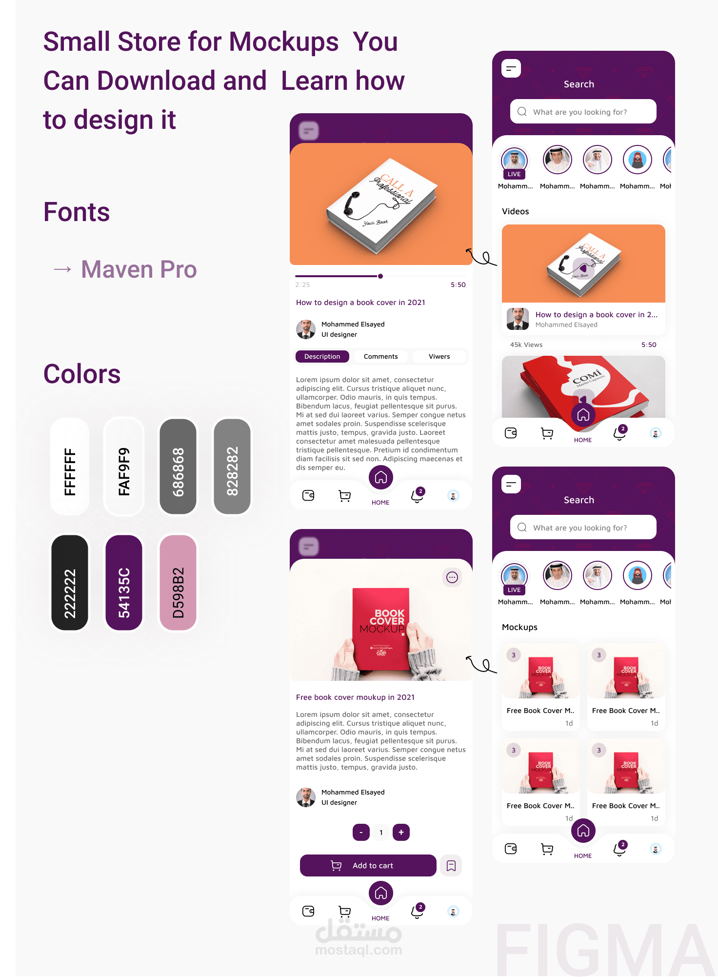 تصميم UI لتطبيق mockups