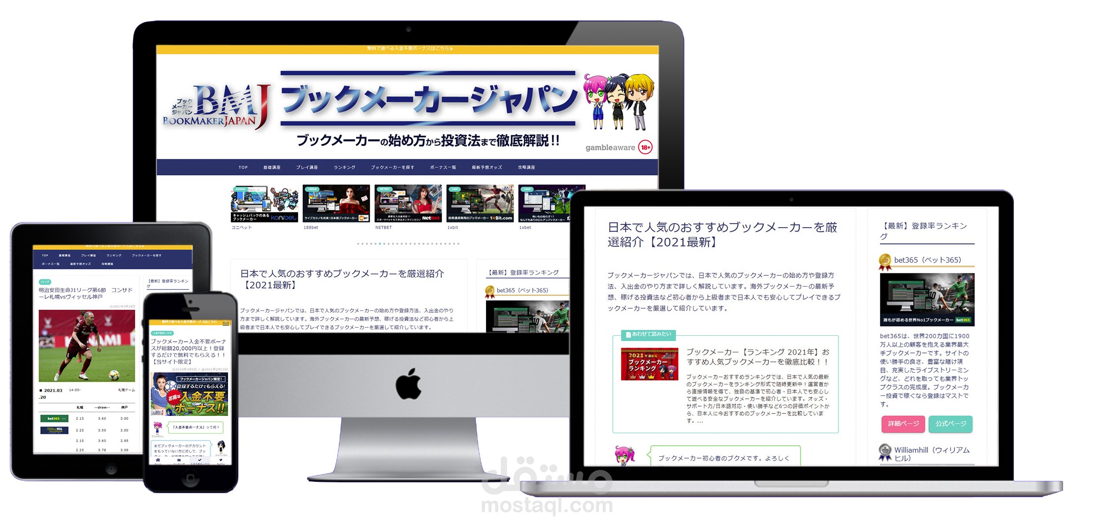 bet news - wordpress