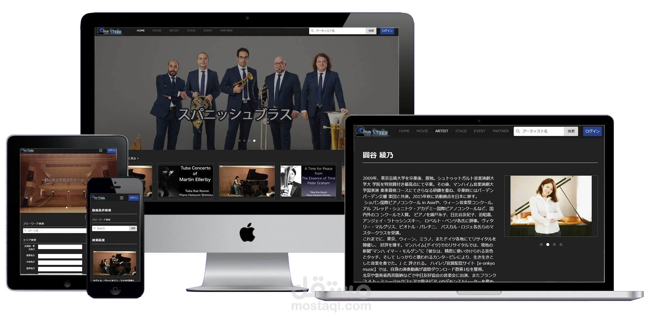 onestage.co.jp - Codeigniter