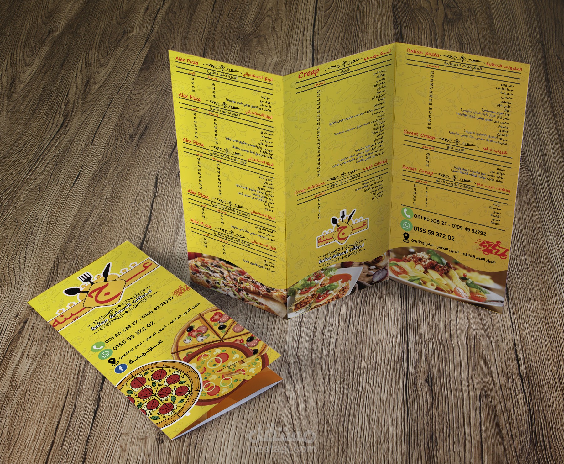 تصميم منيو مطعم عجينة