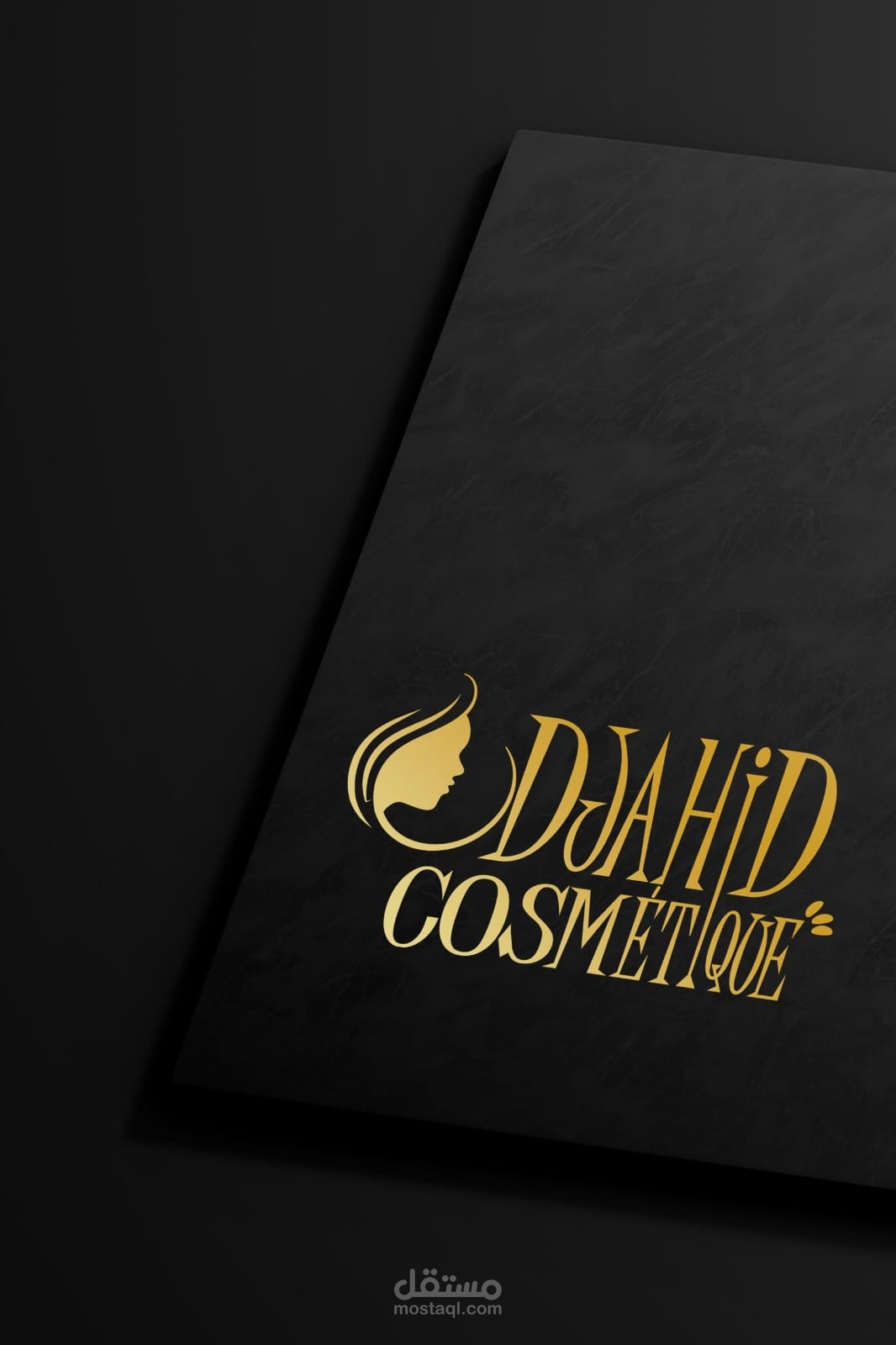 تصميم  شعار