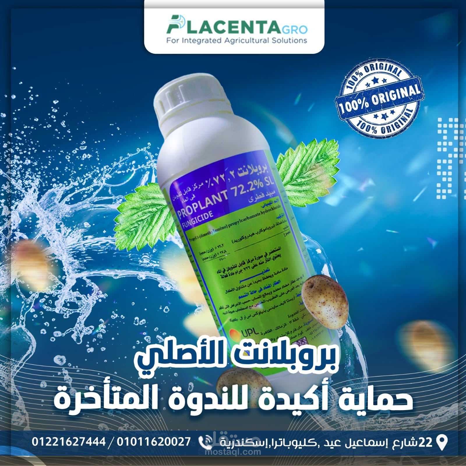 عمل تصاميم مختلفة