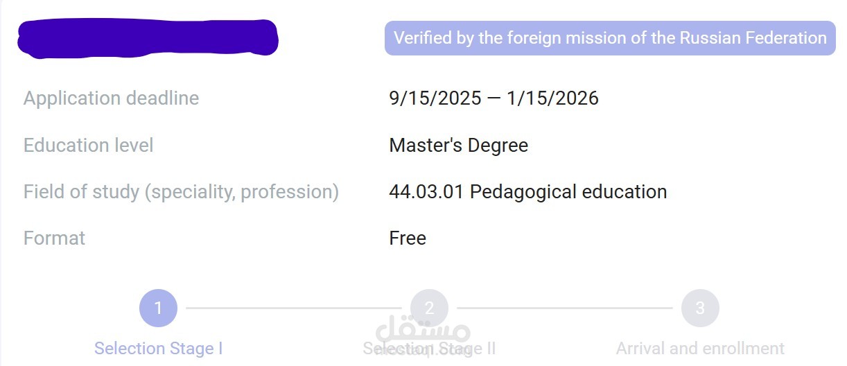 نماذج حديثة لإتمام التقديم على برامج التطوع الأوروبي ESC ومنح دراسية