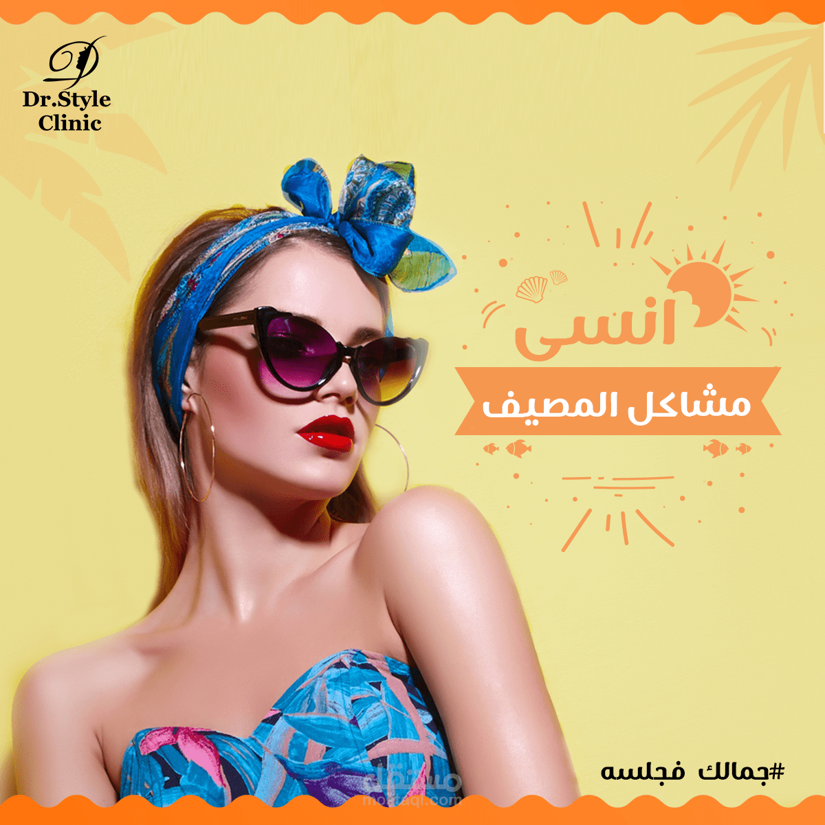 Beauty clinic social media