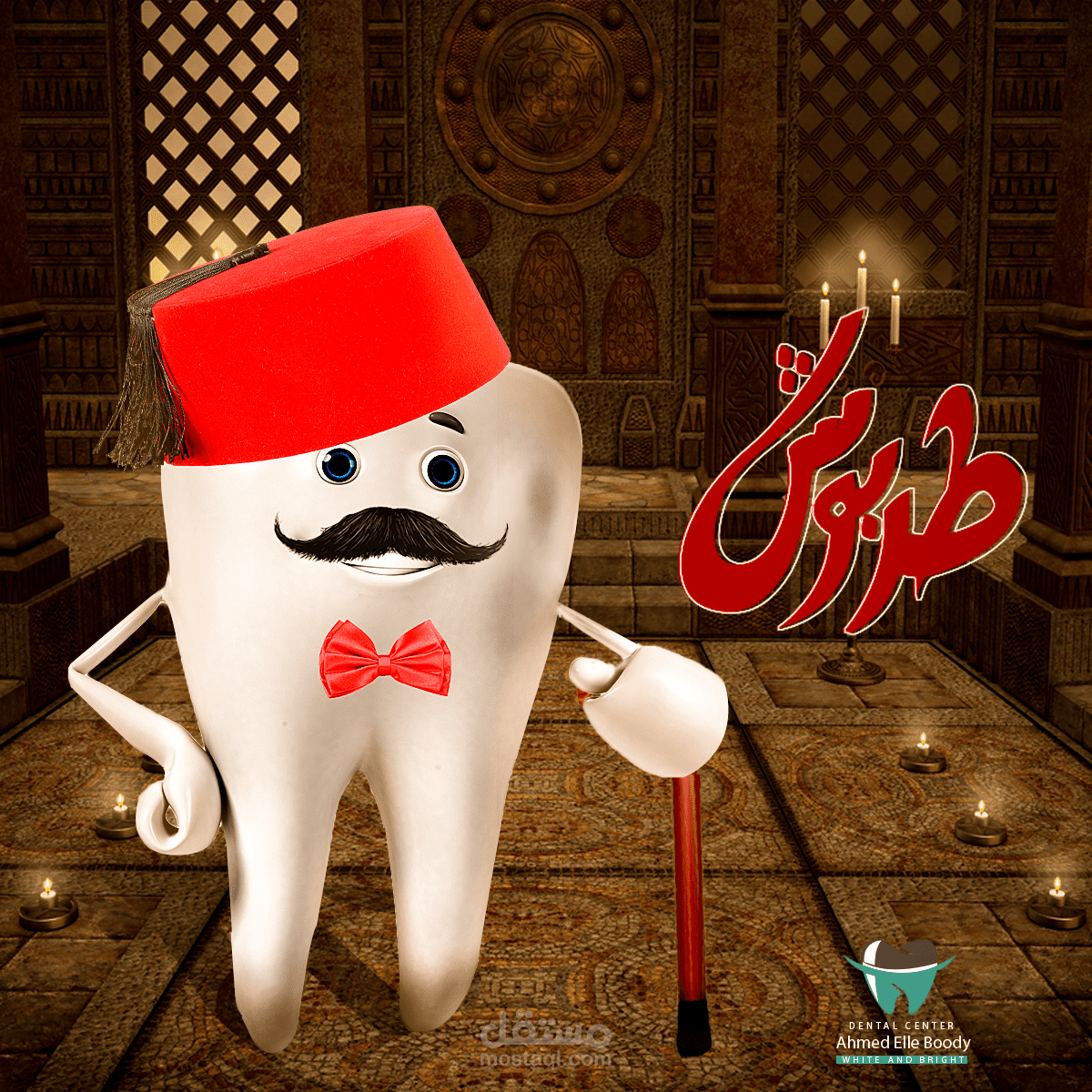 Dental clinic social media