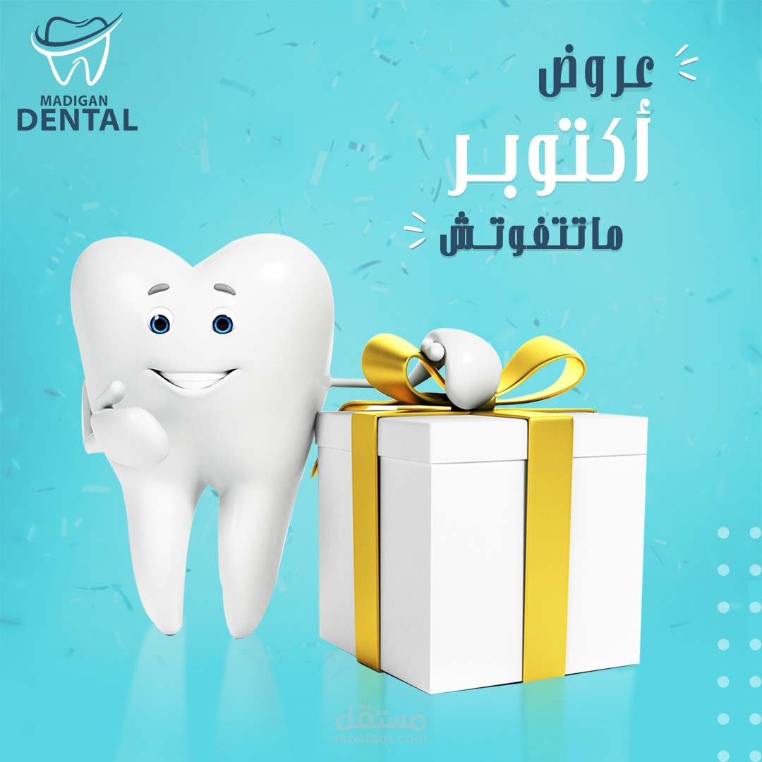 social media campaign