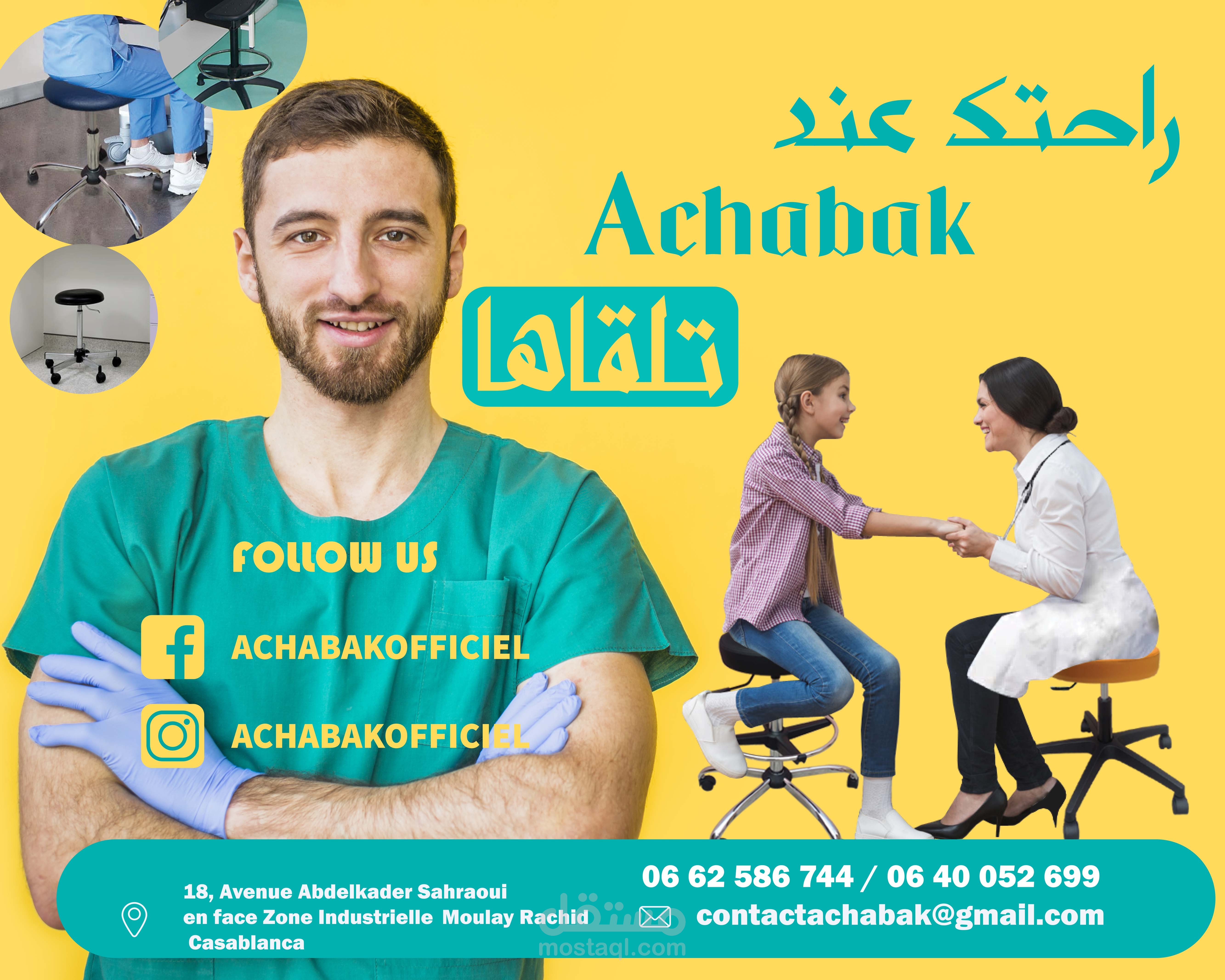 بوسط انستجرام  ...