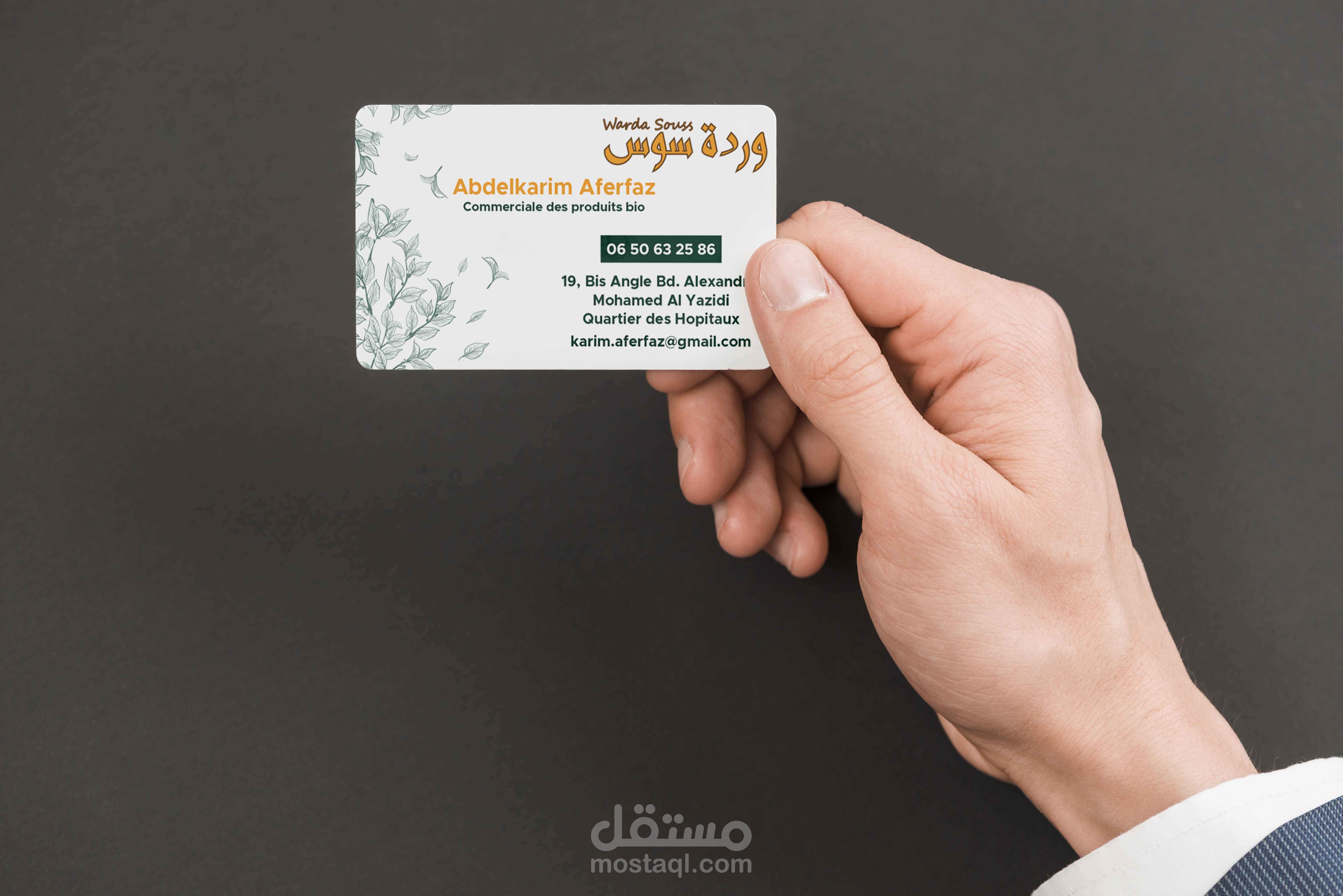 carte visite Warda souss
