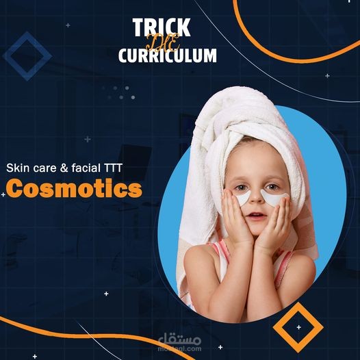 كتابة محتوي لكورس تعليمي عن ال cosmetics