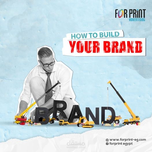 How to build your brand (Educational)