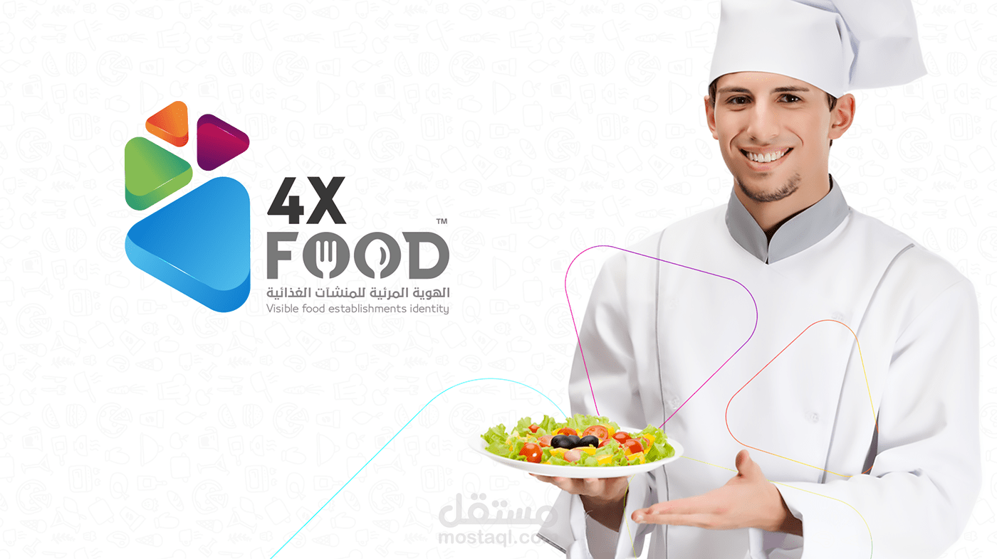 4X Food Logo