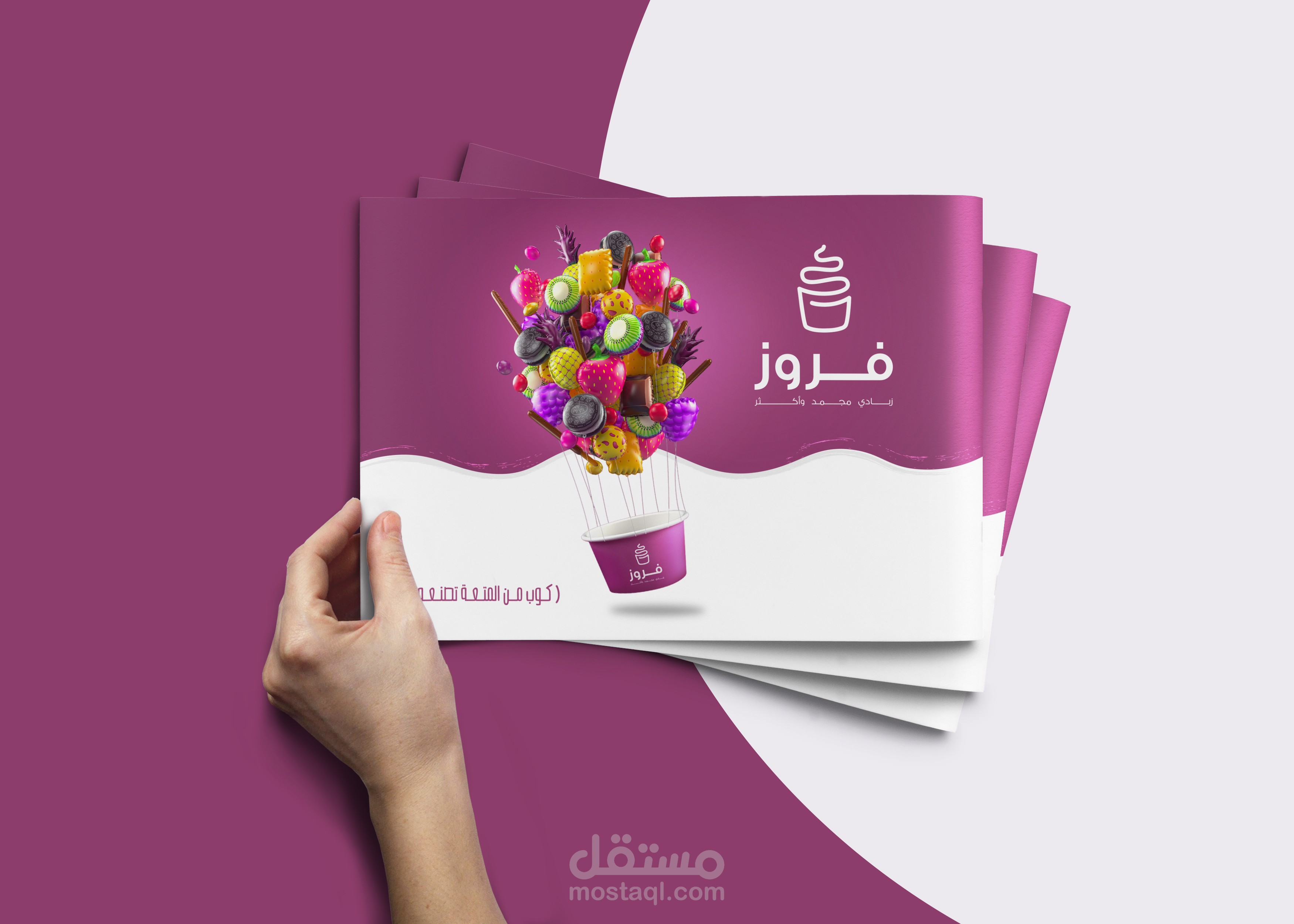 تصميم بروفايل فروز  | Designed by Froz Profile