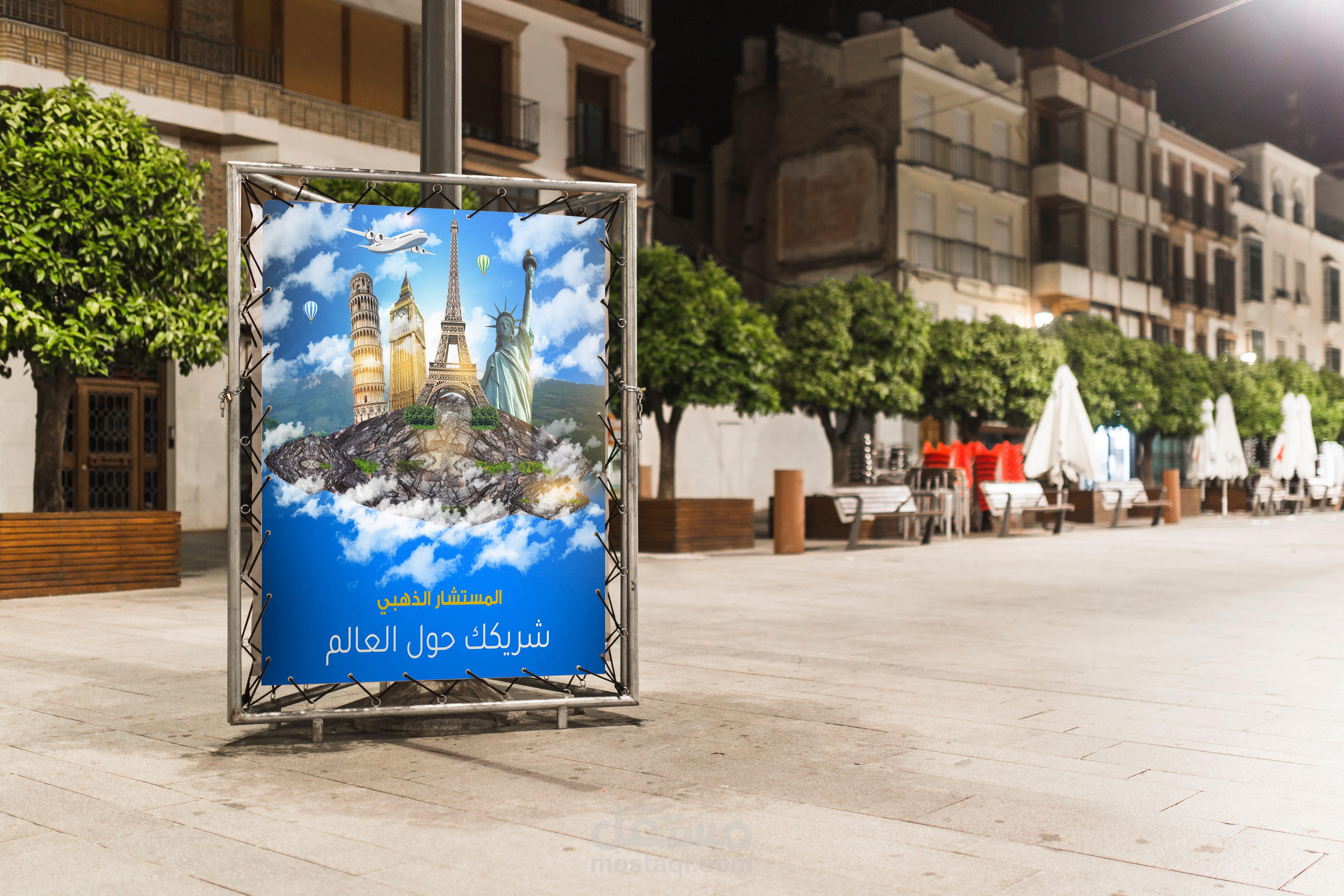 تصميم سوشيال ميديا احترافي لشركة المستشار الذهبي للسياحة والسفر