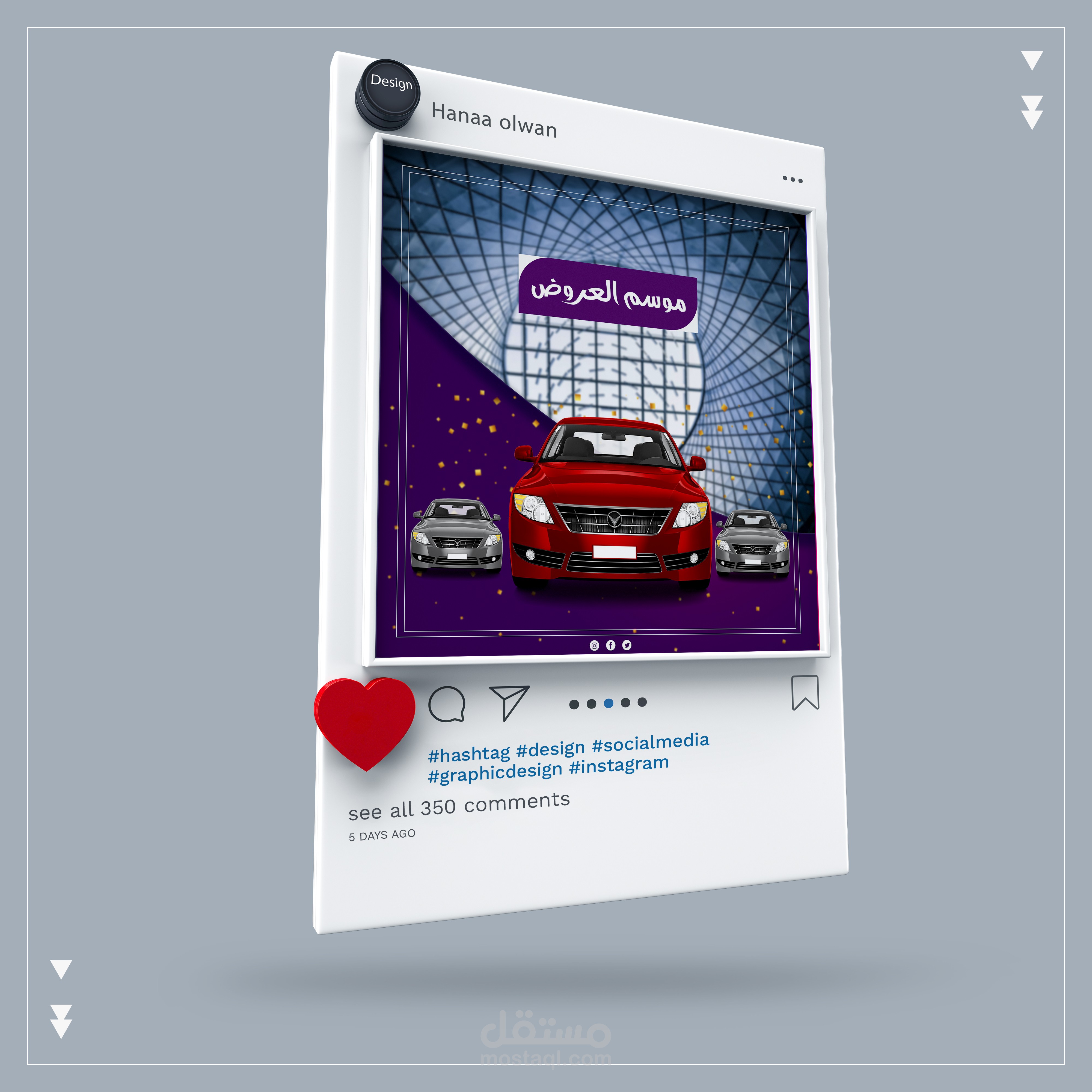 إعلان لمعرض سيارات