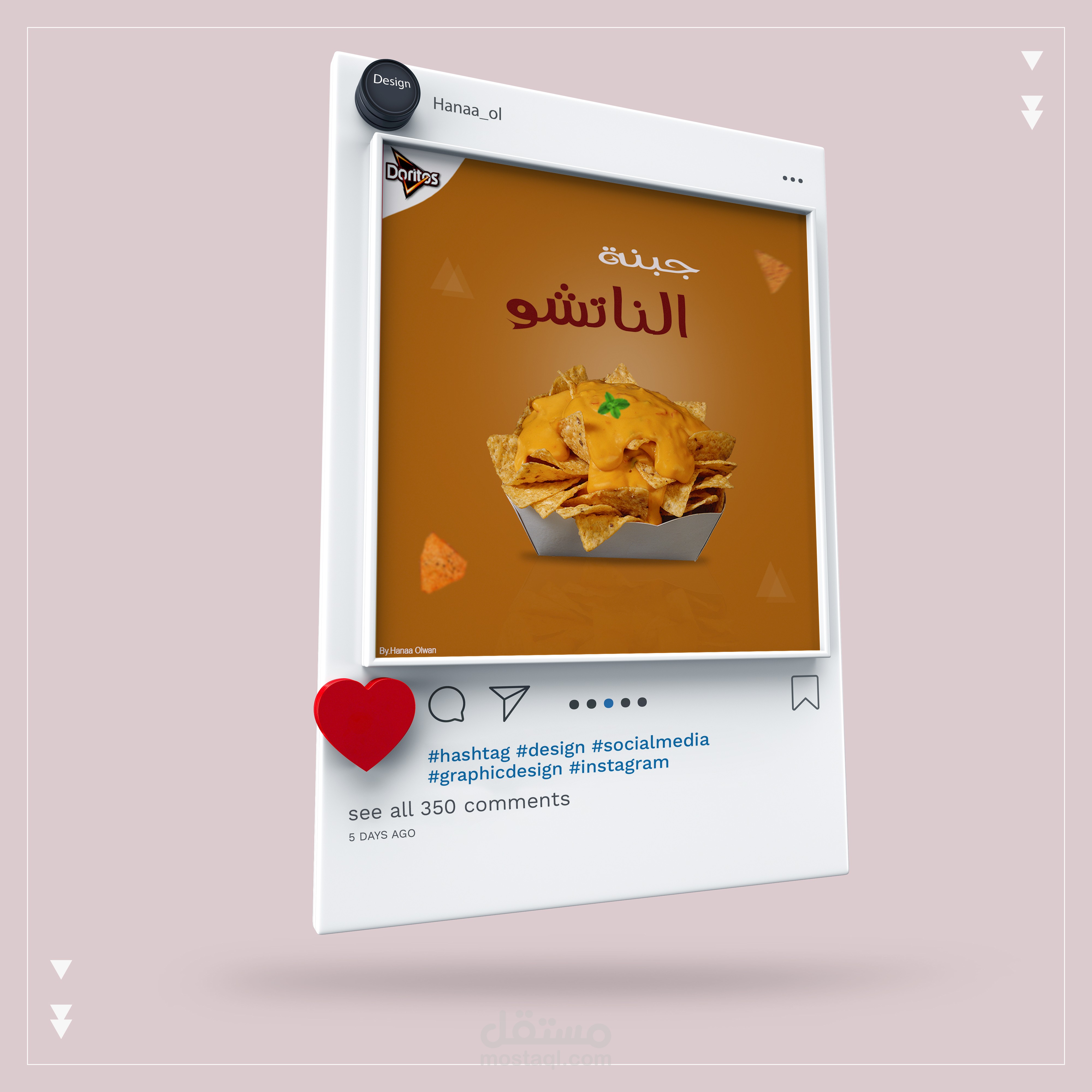 تصميم سوشيال ميديا  إعلان لجبنة الناتشو