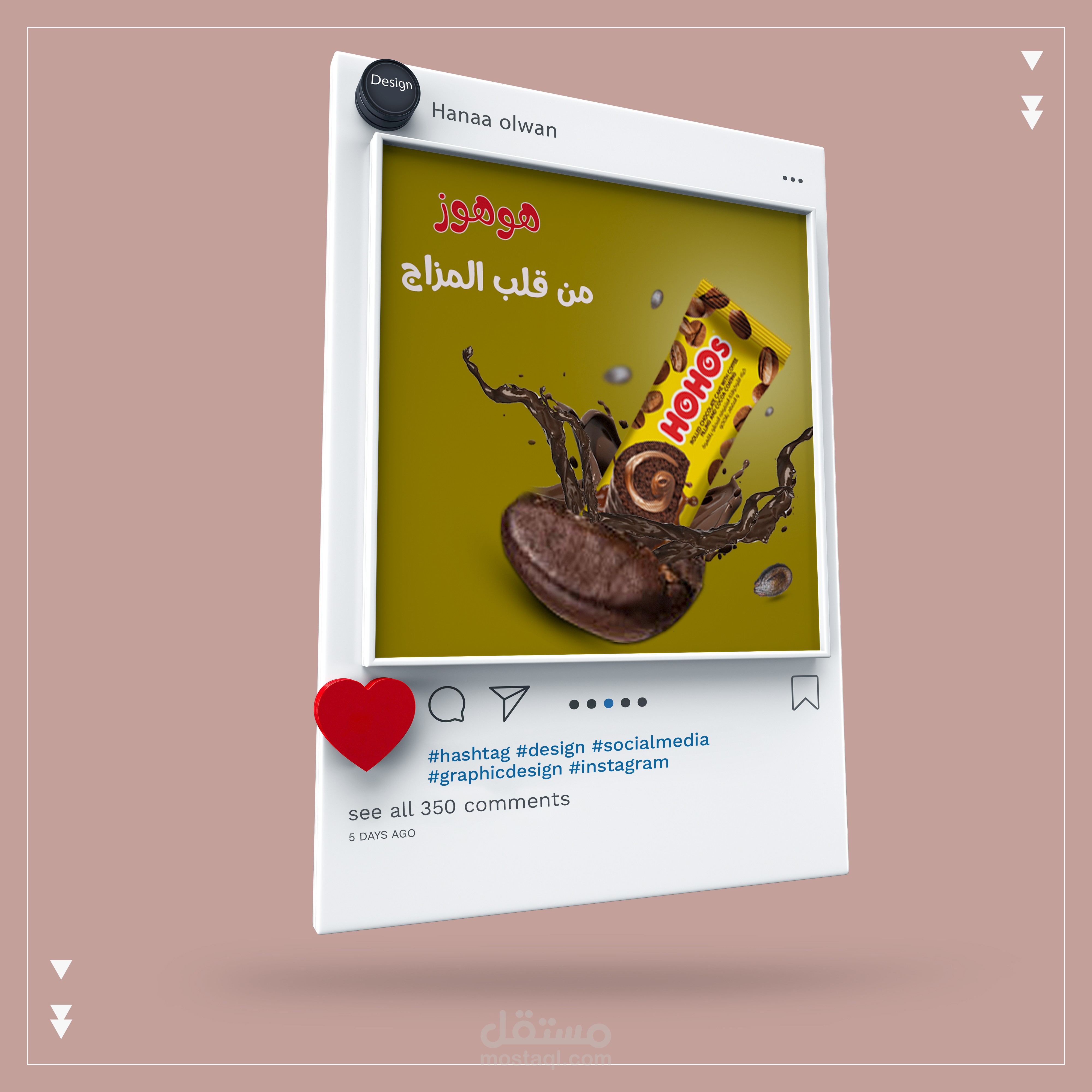تصميم سوشيال ميديا لشكولاتة هوهوز