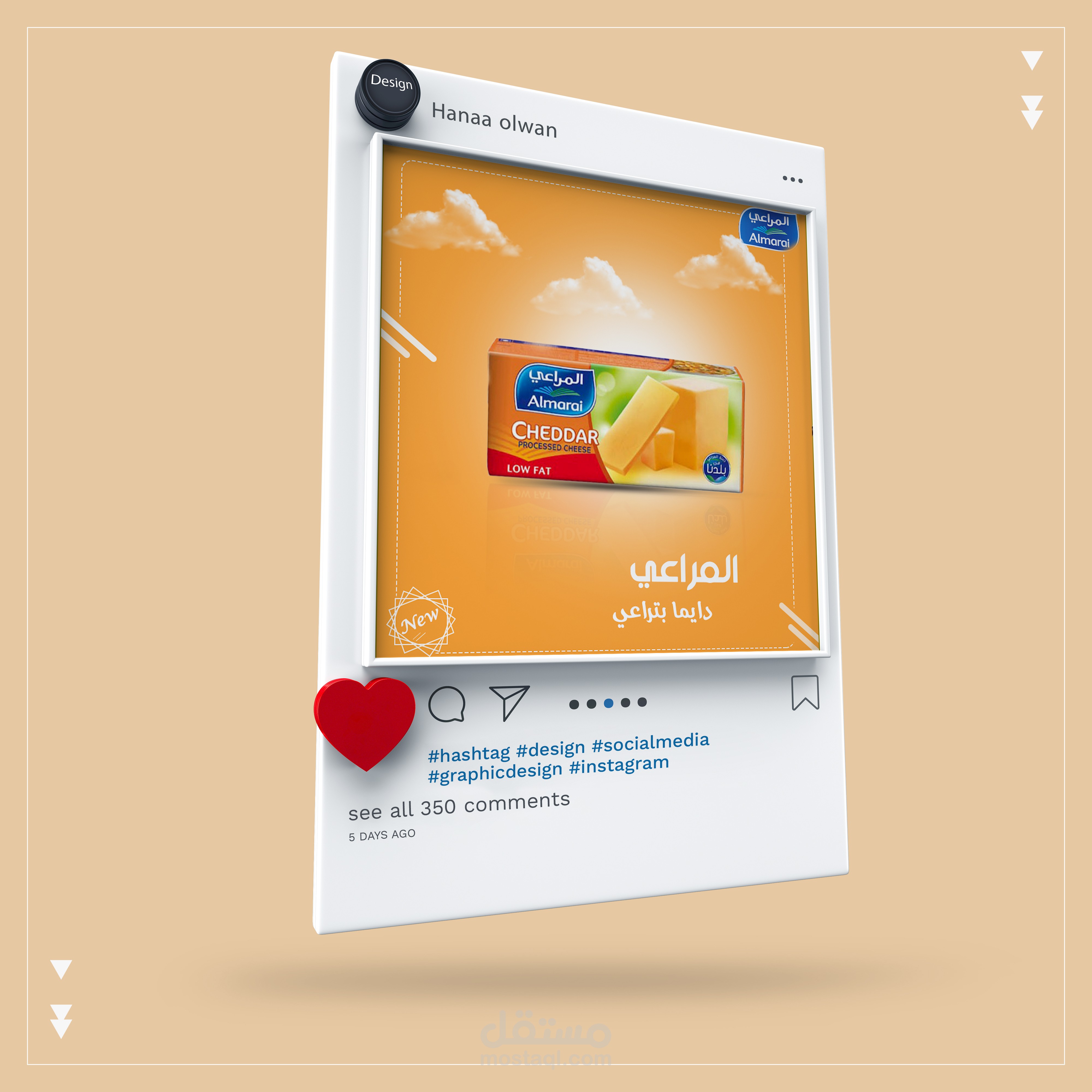تصميم سوشيال ميديا اعلان لجبنة المراعي