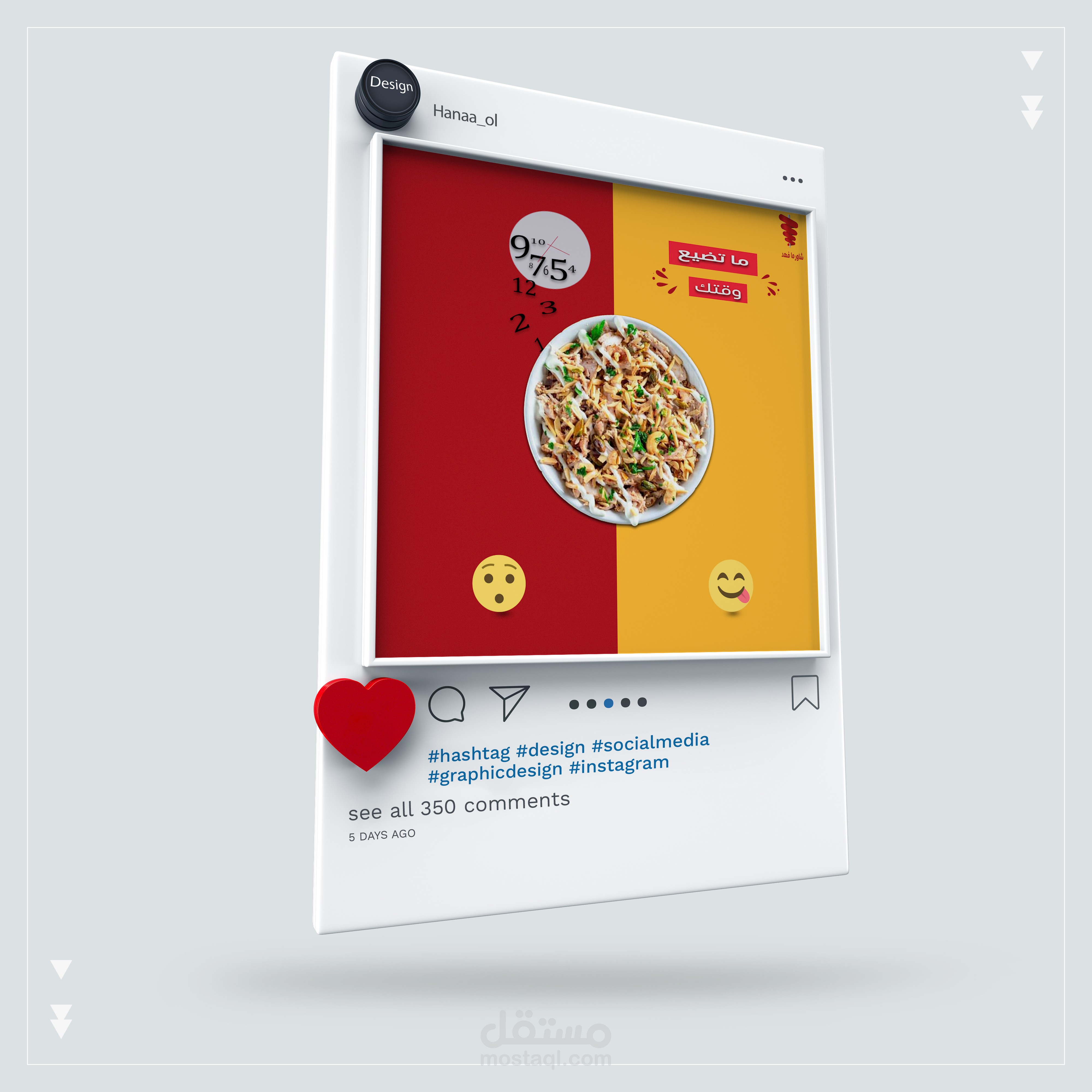 تصميم سوشيال ميديا اعلان لمطعم شاورما
