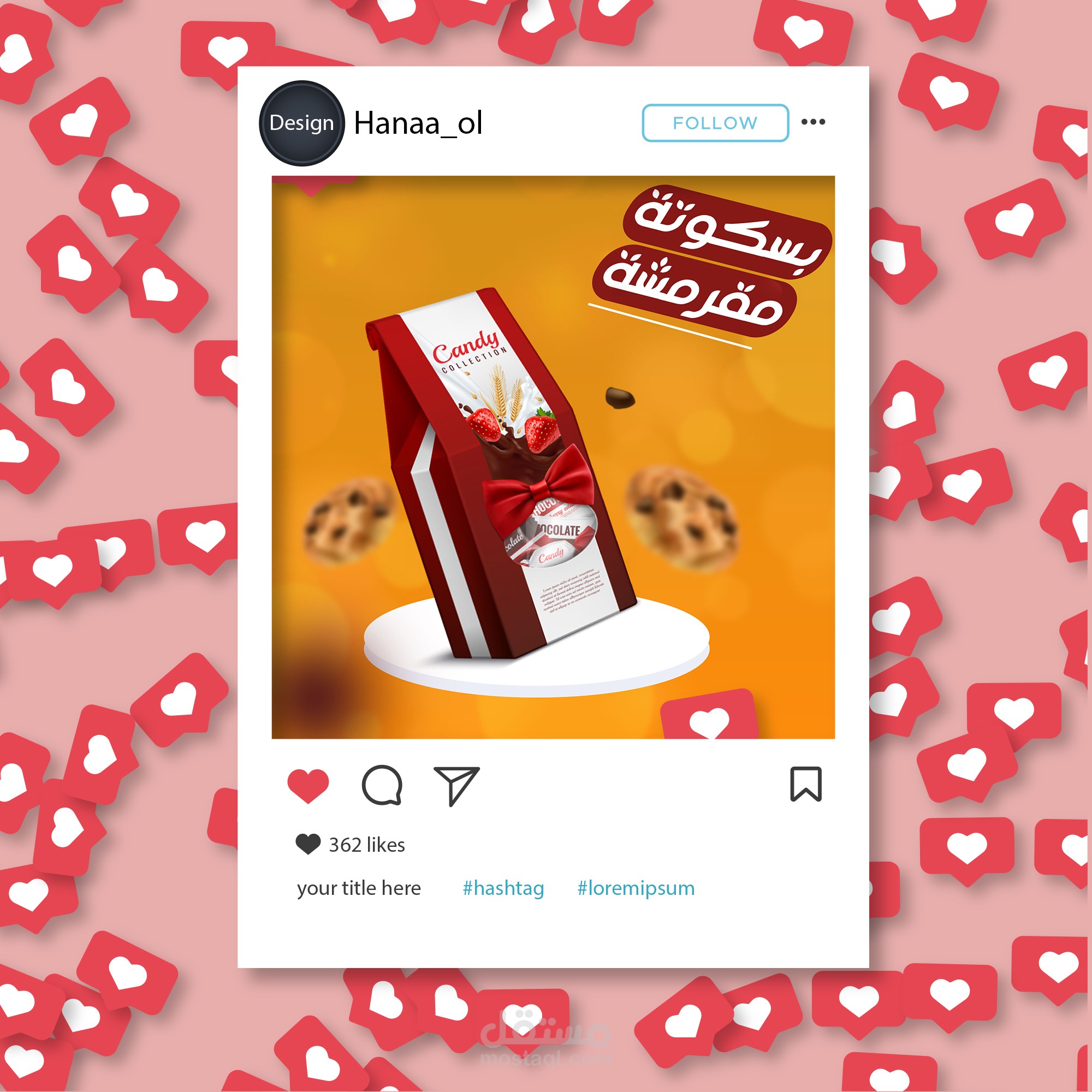 تصميم سوشيال ميديا إعلان لمنتجات بسكوت