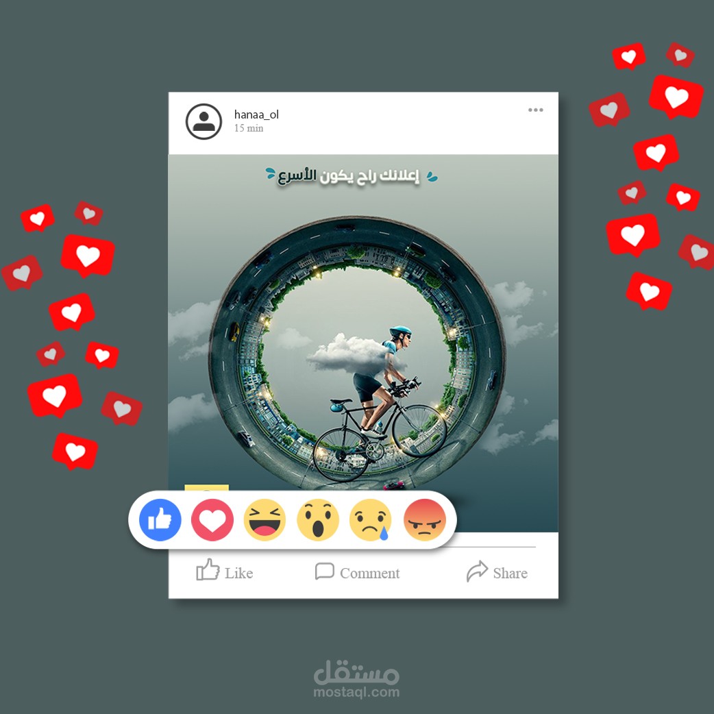تصميم سوشيال ميديا احترافي إعلان لشركة تسويق
