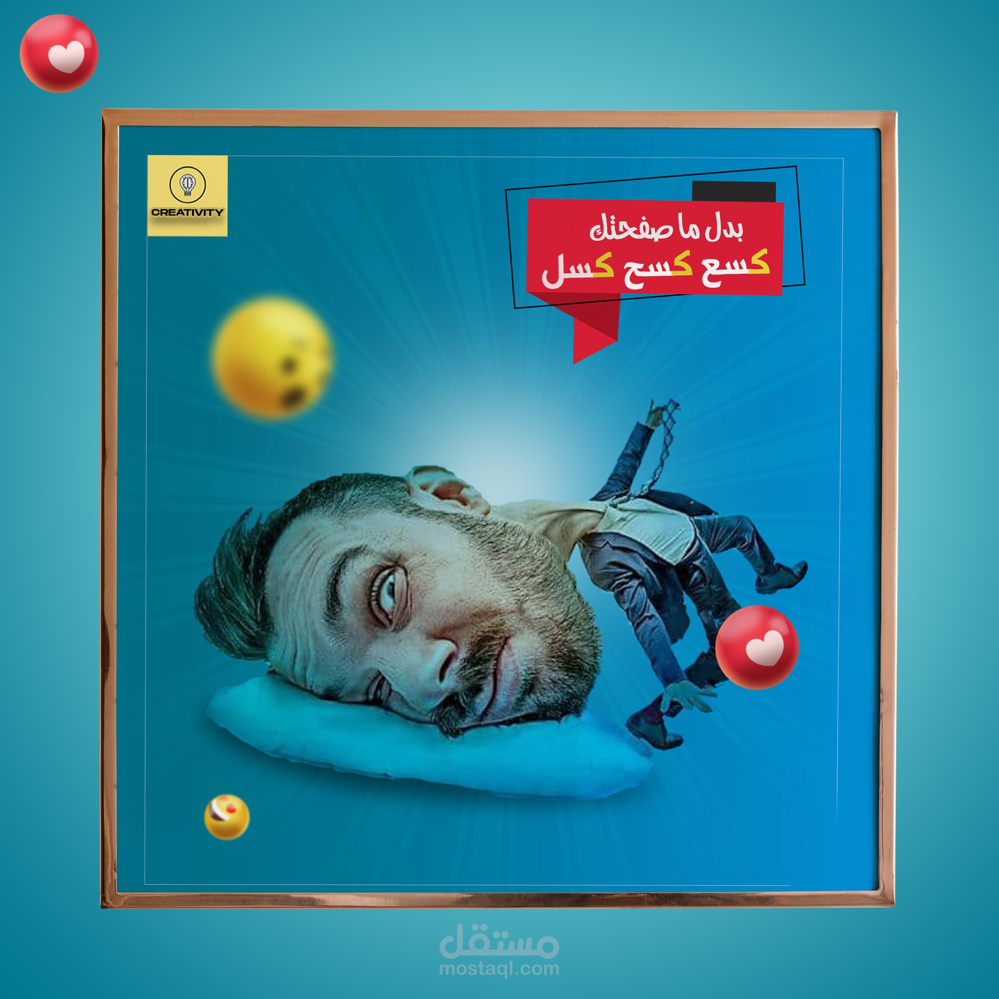 تصميم سوشيال ميديا احترافي