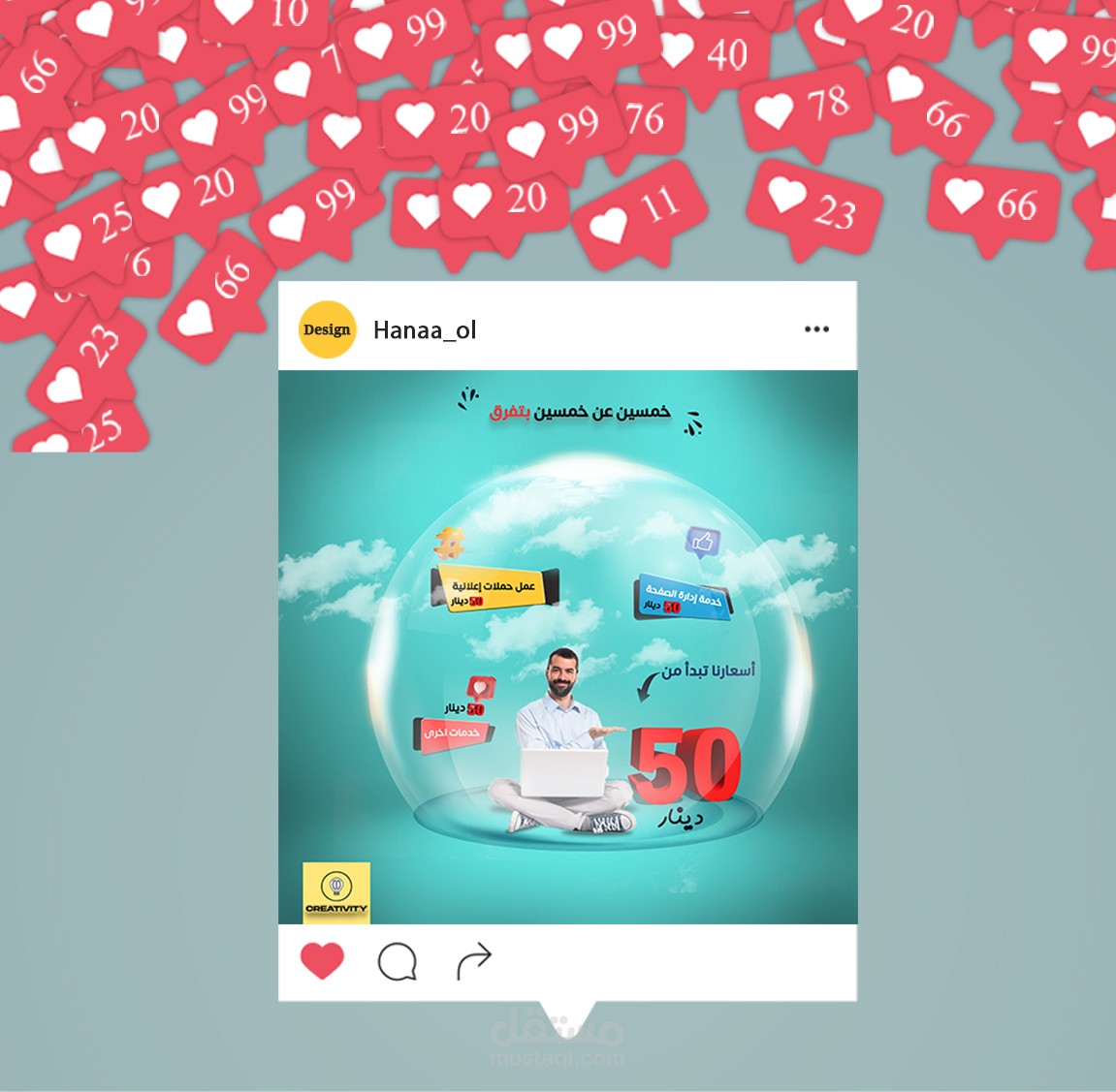 تصميم سوشيال ميديا احترافي