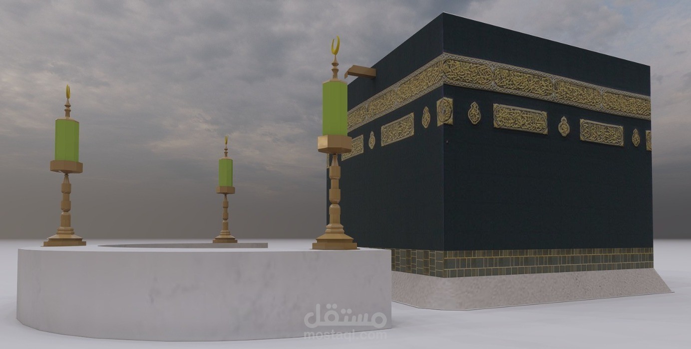 نمذجة ثلاثية الابعاد للكعبة المشرفة ومقام ابراهيم وحجر اسماعيل والحجر الاسود.