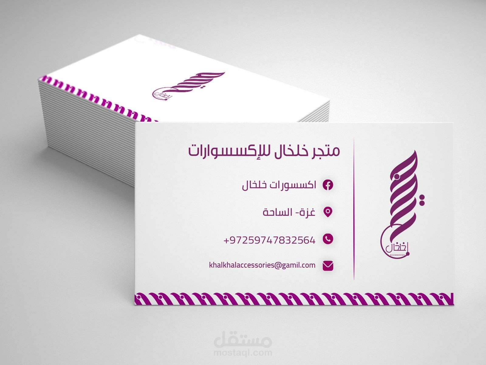 تصميم هوية بصرية
