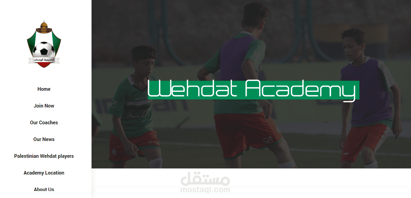 موقع أكاديمية الوحدات - فلسطين