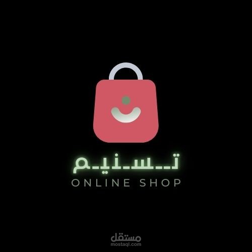 لوجو متجر الكتروني