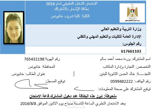 استطيع صنع Lable جيد