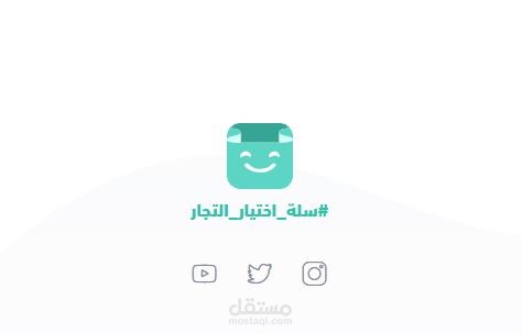 إدارة متجر تسوق على منصة سلة