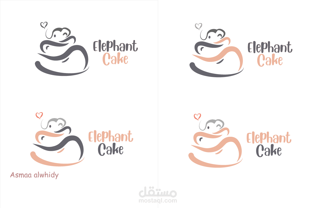 لوجو للاسم محل كيك وحلويات
