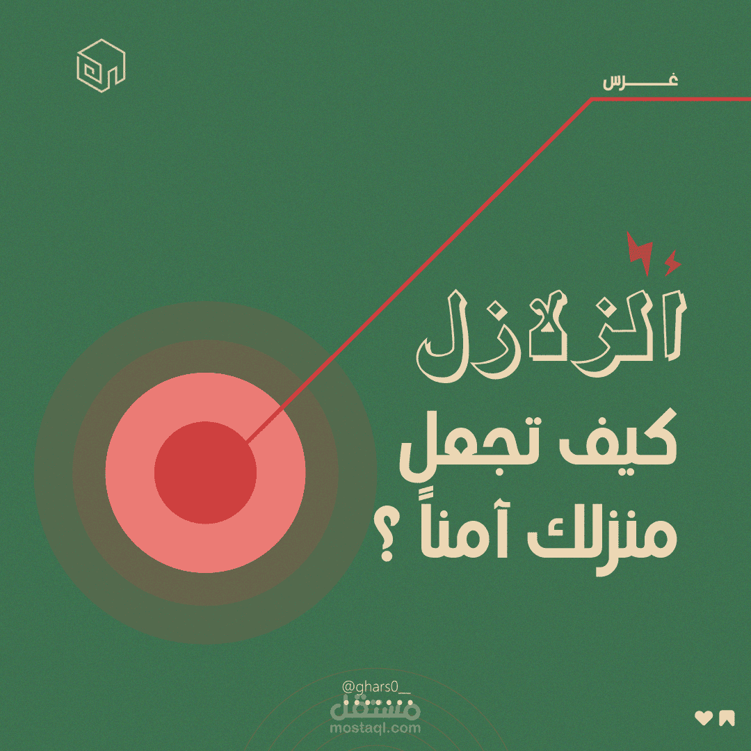 بوست انستجرام