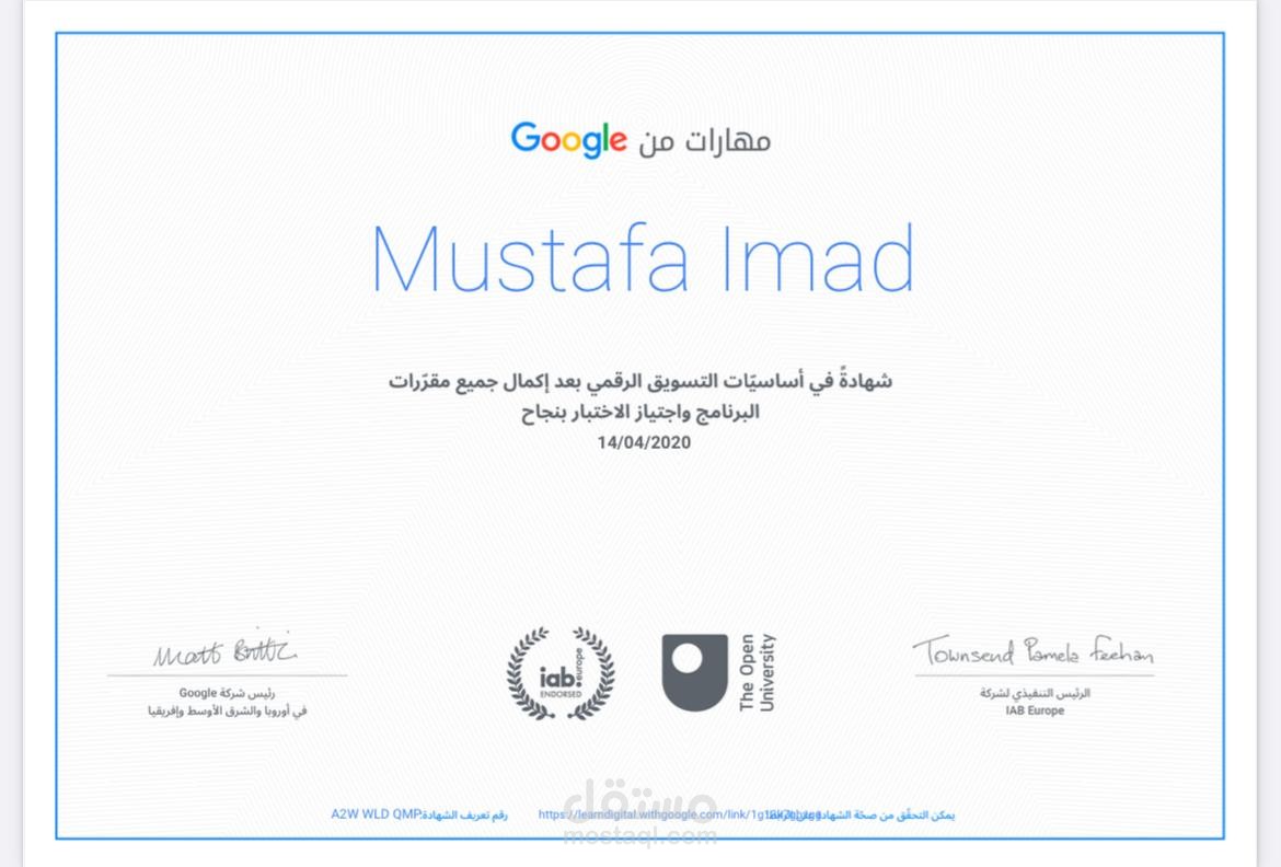 ادارة حسابات التواصل الاجتماعي