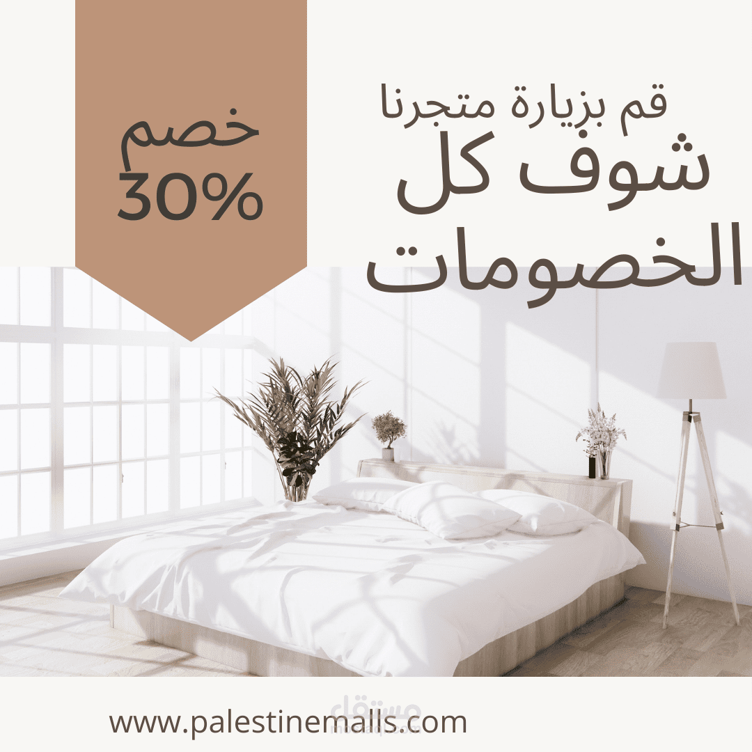 محل اثاث