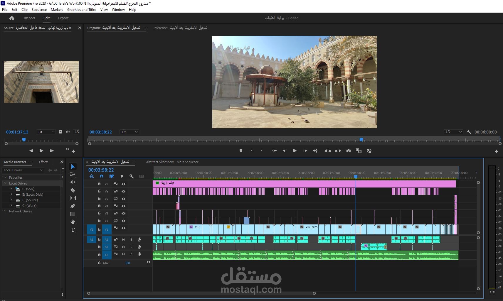 فيلم "باب زويلة" | رحلة عبر التاريخ الإسلامي في قلب القاهرة