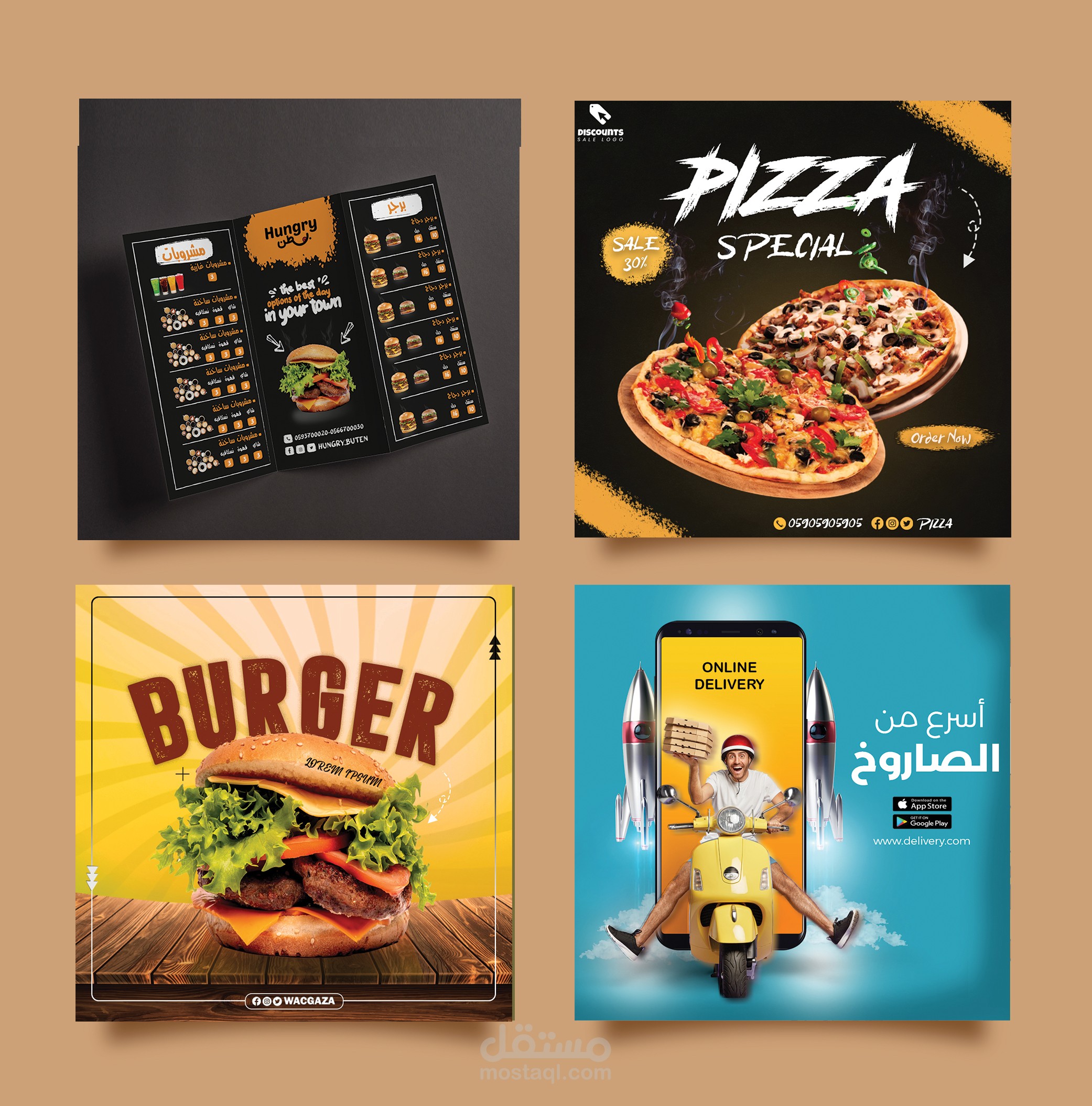 تصميم إعلانات سوشال ميديا منتجات