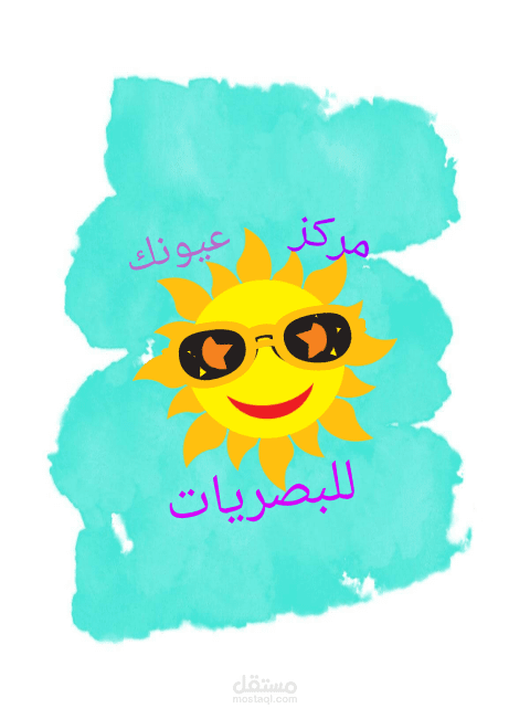 لوجو بالفوتوشوب