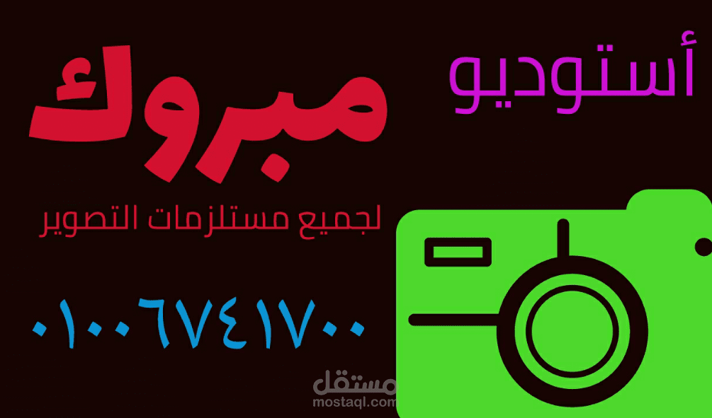 كارت أعمال شخصي