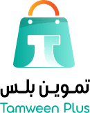 تموين