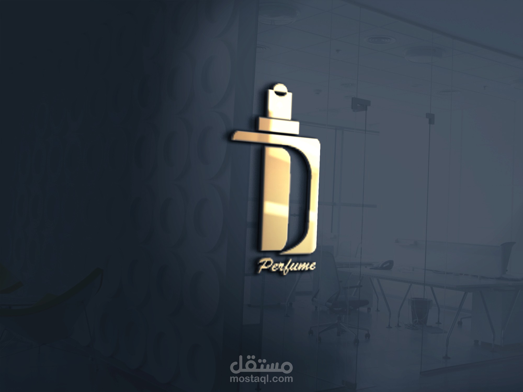 شعار محل عطور
