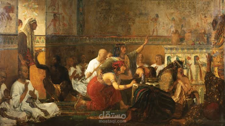 قوانين الماعت: ليصبح كما فوق كما تحت