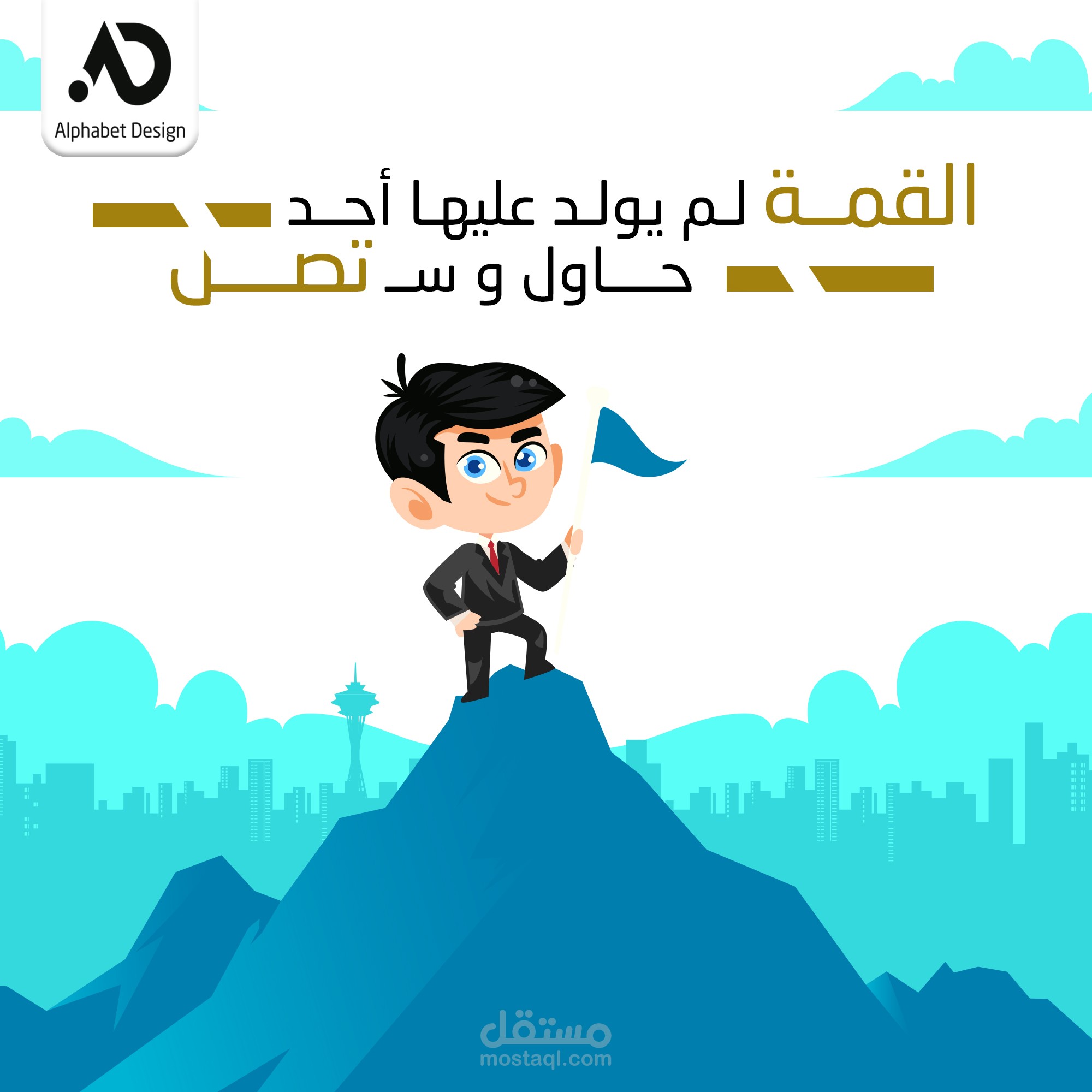 تصميم سوشيال ميديا