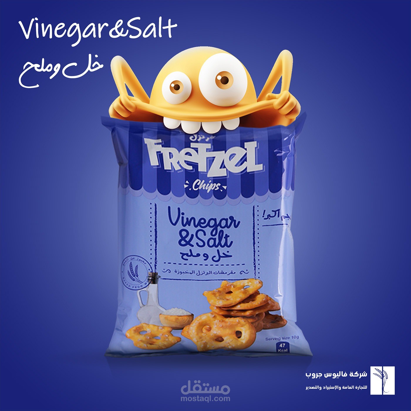 تصميم سوشيال ميديا