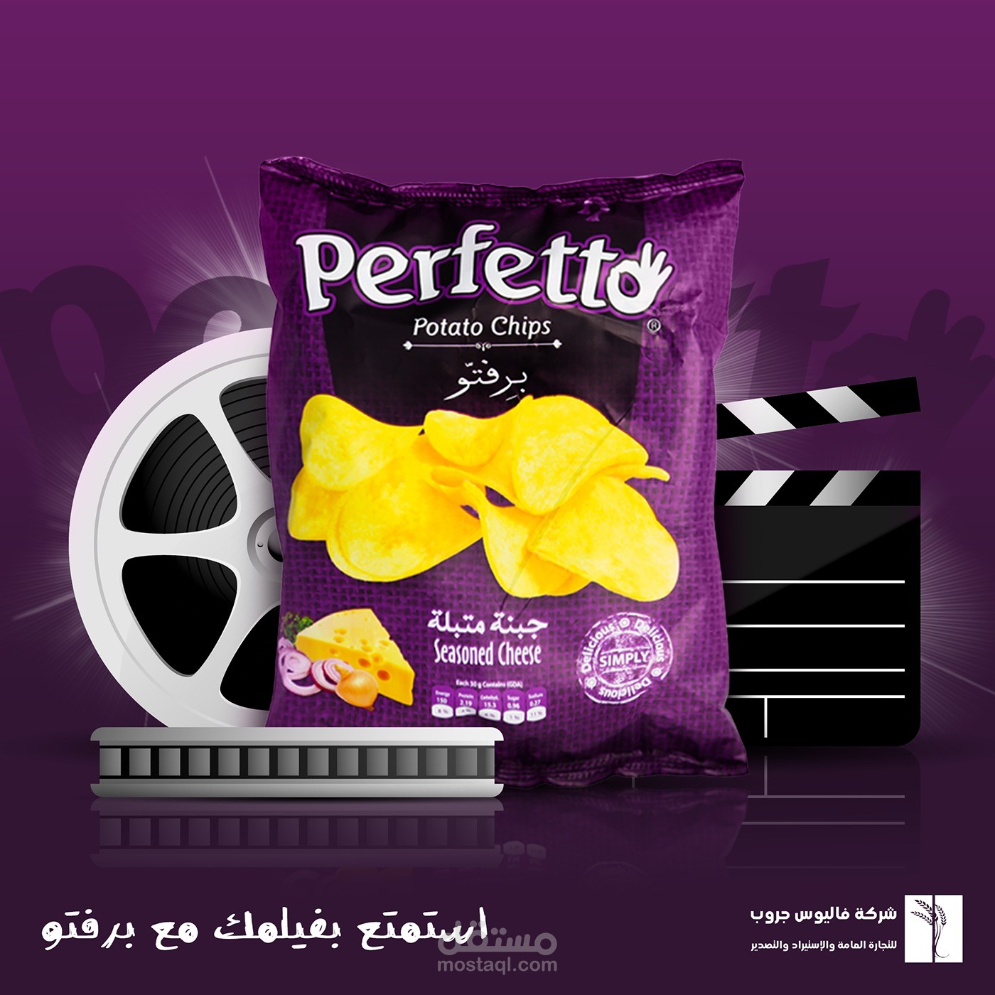 تصميم سوشيال ميديا