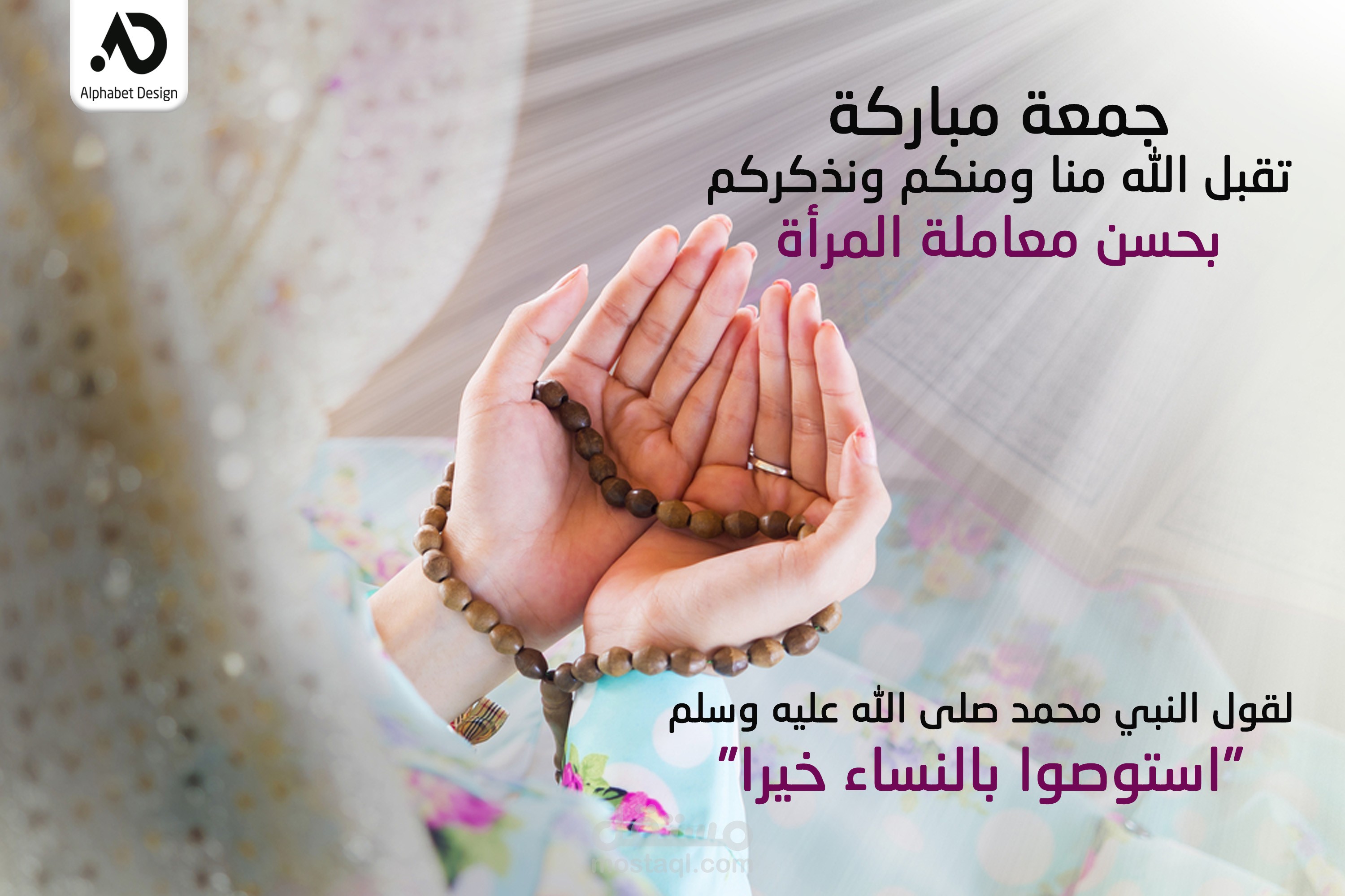 تصميم سوشيال ميديا