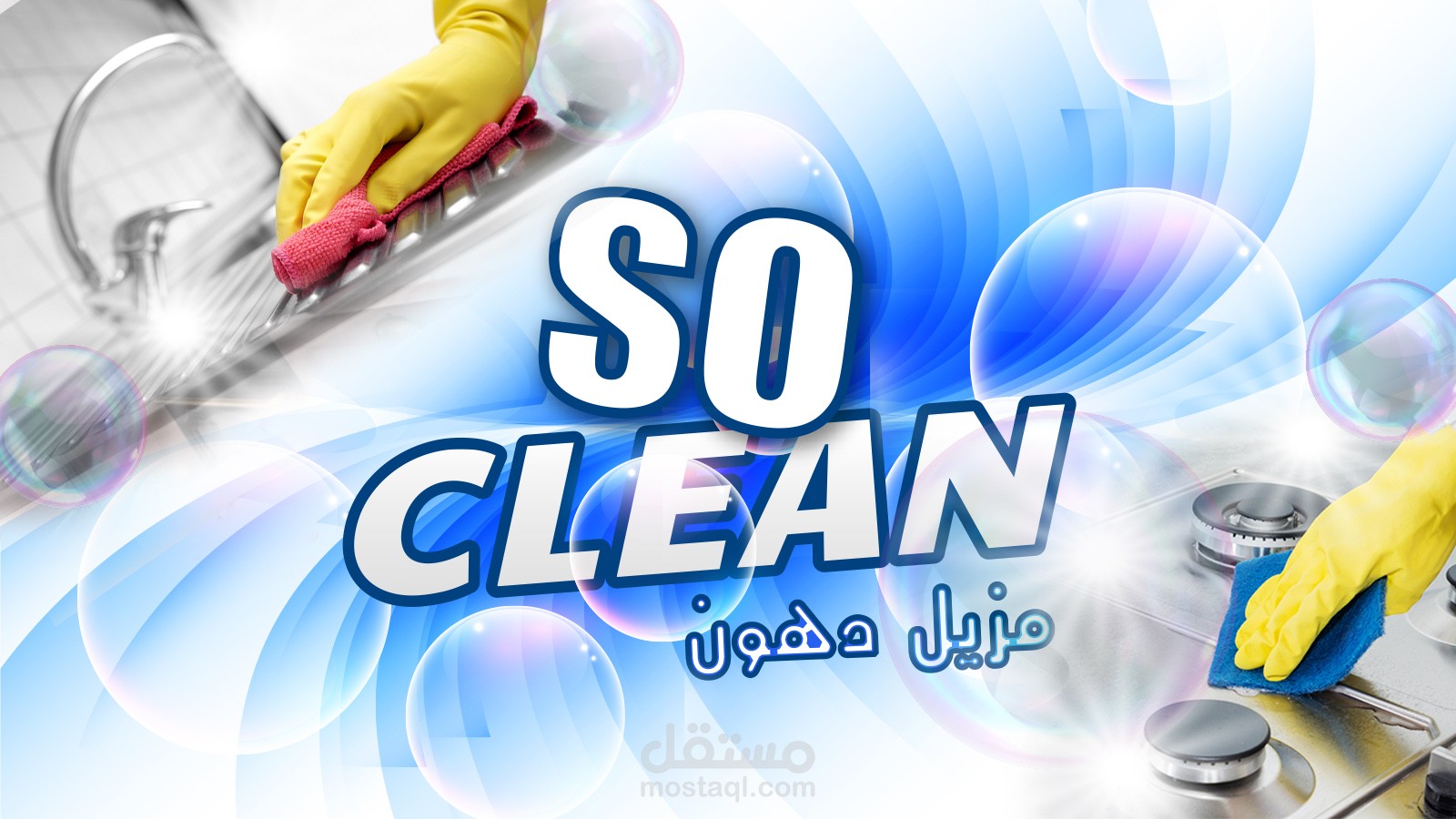 تصميم غلاف