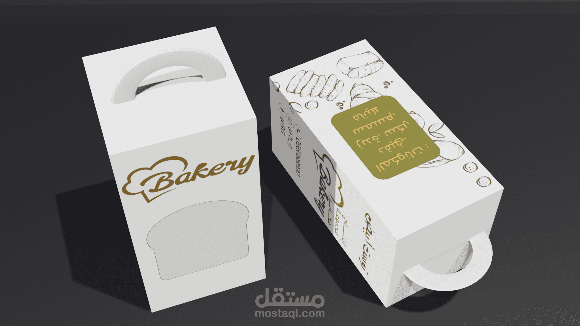 تصميم احترافي لغلاف توست – ديزاين + داي كت + موكب أب 3D